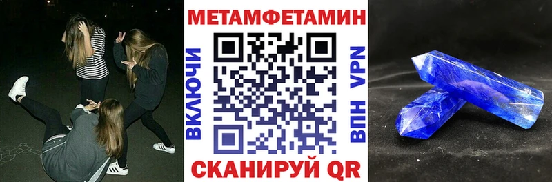 АМФЕТАМИН 97%  купить наркотики цена  Козьмодемьянск 