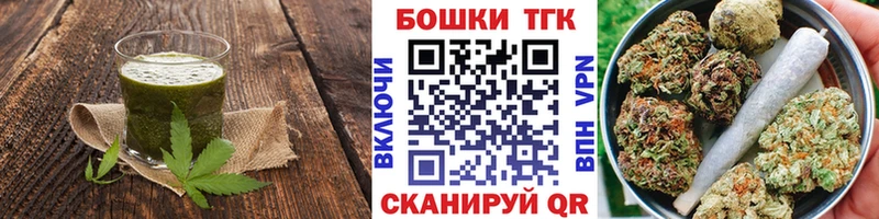 Cannafood марихуана  Козьмодемьянск 