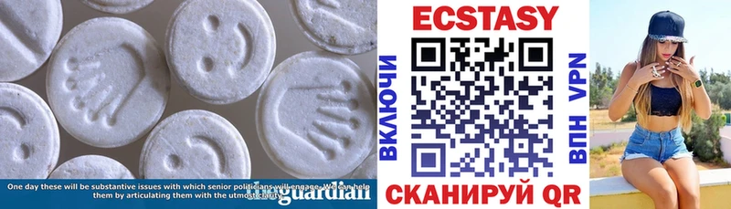 закладки  Козьмодемьянск  Экстази 300 mg 