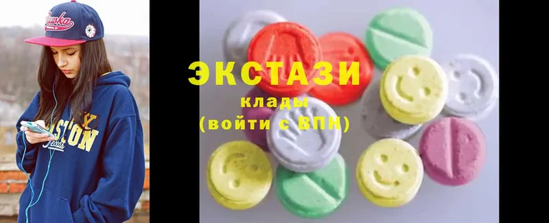 Ecstasy ешки  Козьмодемьянск 