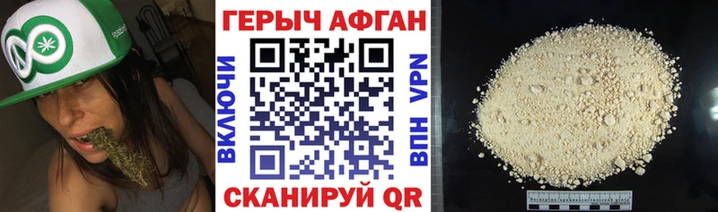 ГЕРОИН Heroin  МЕГА зеркало  Козьмодемьянск  дарнет шоп 