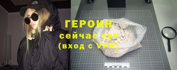трава Осинники
