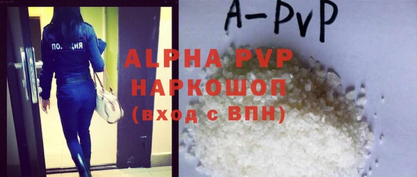 трава Осинники