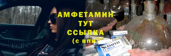 трава Осинники
