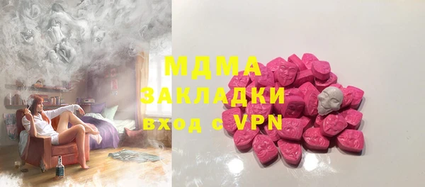 экстази Козловка