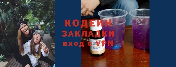 трава Осинники