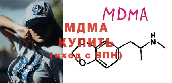 трава Осинники