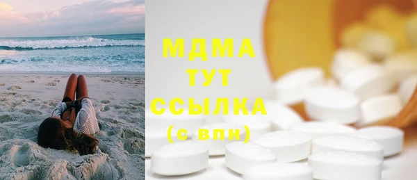трава Осинники