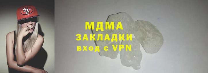 трава Осинники