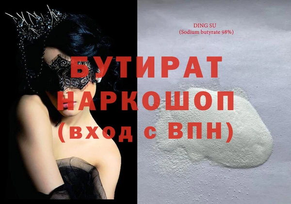 трава Осинники