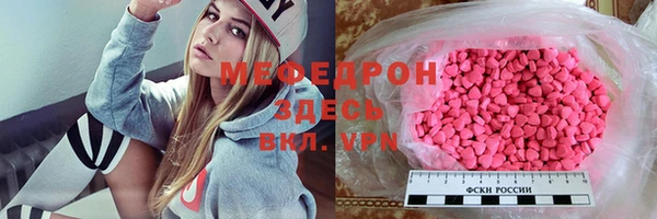 меф VHQ Кодинск