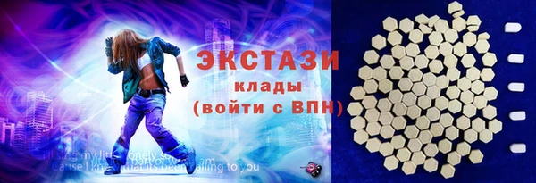 трава Осинники