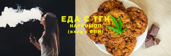 марихуана Нязепетровск