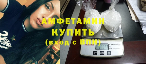 трава Осинники