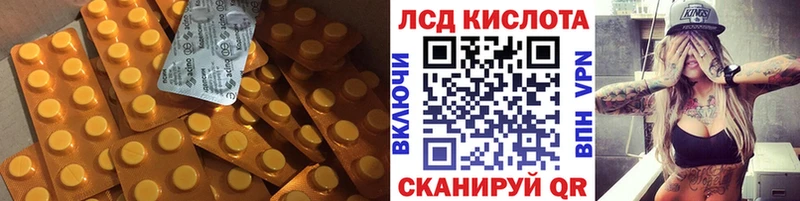 ЛСД экстази кислота  Козьмодемьянск 