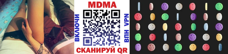 MDMA молли  цена наркотик  Козьмодемьянск 