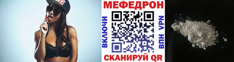 MEGA ССЫЛКА  Козьмодемьянск  Меф VHQ 