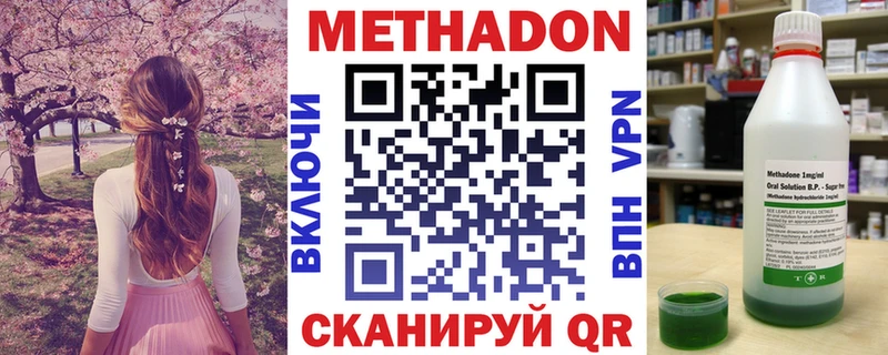 дарк нет какой сайт  хочу   Козьмодемьянск  МЕТАДОН methadone 