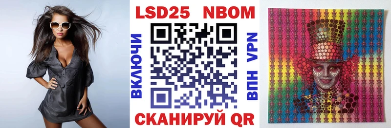 Марки NBOMe 1,5мг магазин продажи Козьмодемьянск