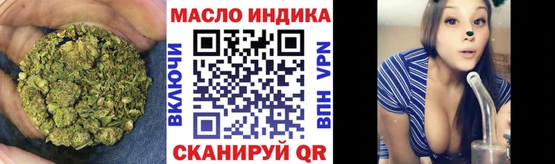 ТГК вейп с тгк  закладка  Козьмодемьянск 