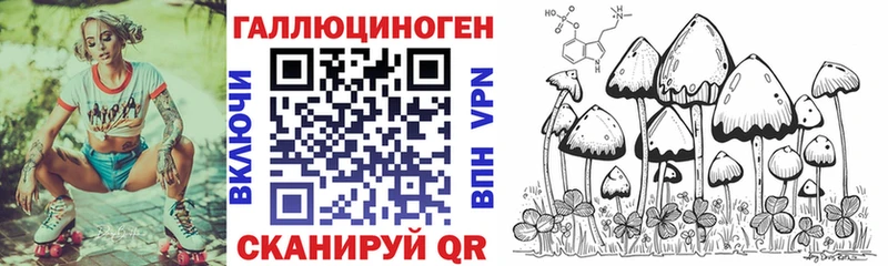 Галлюциногенные грибы ЛСД где купить наркоту Козьмодемьянск