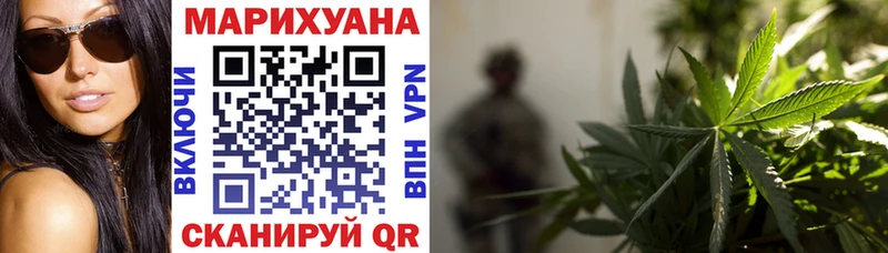 Бошки Шишки Ganja  МЕГА зеркало  Козьмодемьянск 